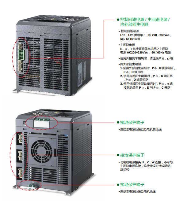接口搭配2.png